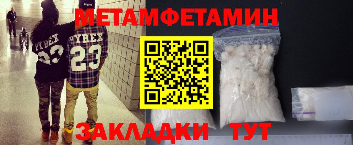  КОКАИН Ишим
