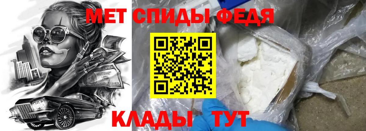 Amphetamine Розовый Ишим