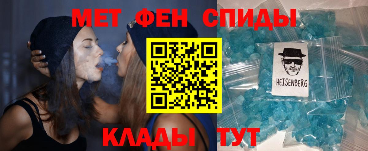 Amphetamine  Вход с VPN  Ишим  Амфетамин VHQ 