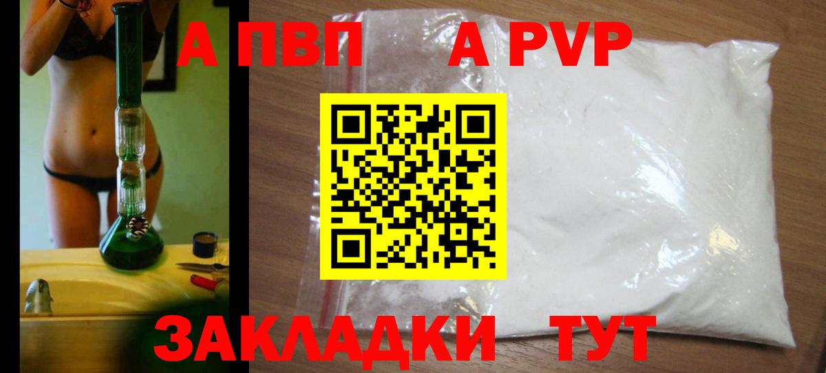 A PVP СК КРИС Ишим