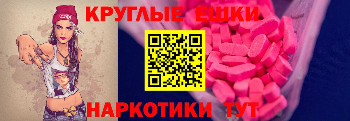 Экстази mix Ишим