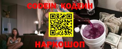 синтетический гашиш Краснодар