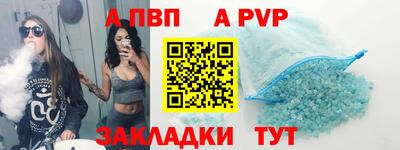 мефедрон VHQ Краснокаменск