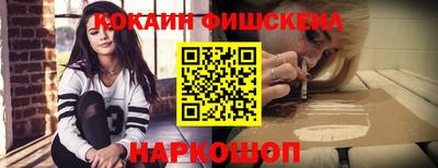 мефедрон VHQ Краснокаменск