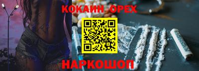 мефедрон VHQ Краснокаменск