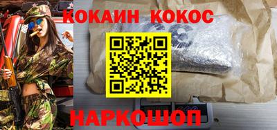 синтетический гашиш Краснодар
