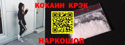 синтетический гашиш Краснодар