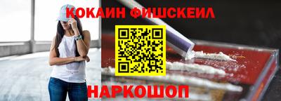 мефедрон VHQ Краснокаменск