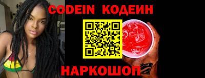каннабис Краснознаменск
