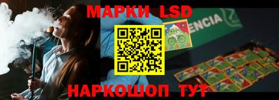 синтетический гашиш Краснодар