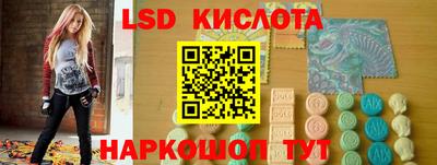 каннабис Краснознаменск