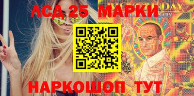 синтетический гашиш Краснодар