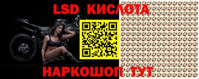 каннабис Краснознаменск