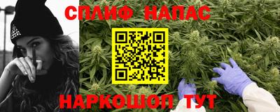 синтетический гашиш Краснодар