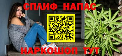 синтетический гашиш Краснодар