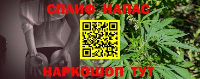 каннабис Краснознаменск