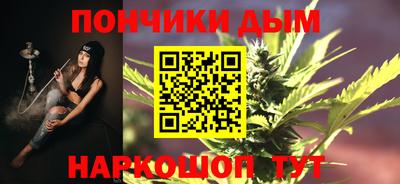 синтетический гашиш Краснодар