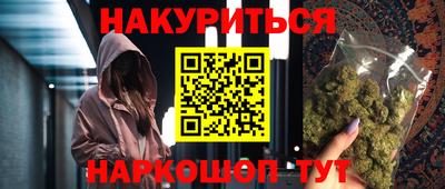 каннабис Краснознаменск