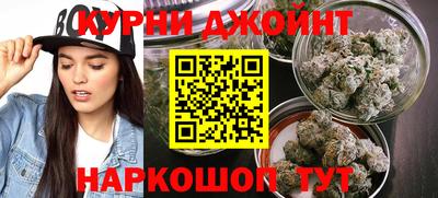 синтетический гашиш Краснодар