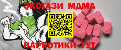 каннабис Краснознаменск