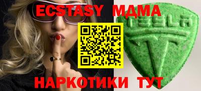 мефедрон VHQ Краснокаменск