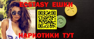 синтетический гашиш Краснодар