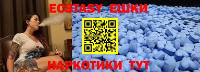мефедрон VHQ Краснокаменск
