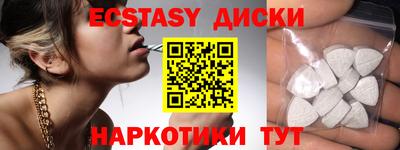 синтетический гашиш Краснодар
