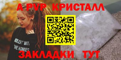синтетический гашиш Краснодар