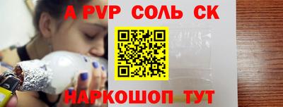 мефедрон VHQ Краснокаменск