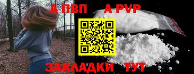 синтетический гашиш Краснодар