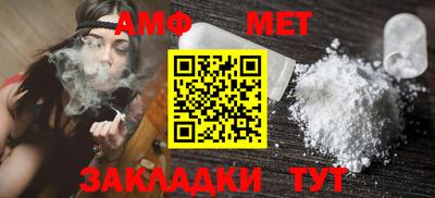синтетический гашиш Краснодар