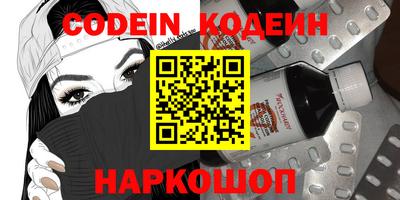 мефедрон VHQ Краснокаменск