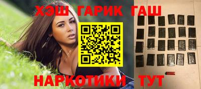 каннабис Краснознаменск