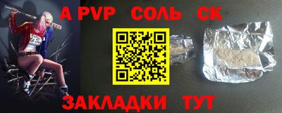 мефедрон VHQ Краснокаменск