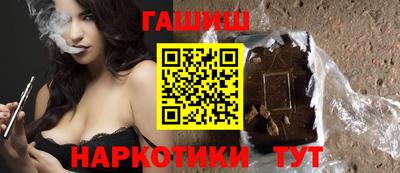 синтетический гашиш Краснодар