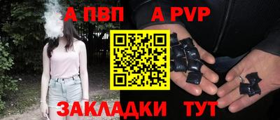 мефедрон VHQ Краснокаменск