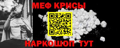 каннабис Краснознаменск