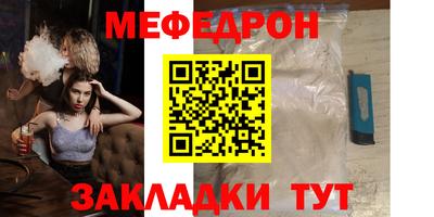 каннабис Краснознаменск