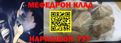 каннабис Краснознаменск