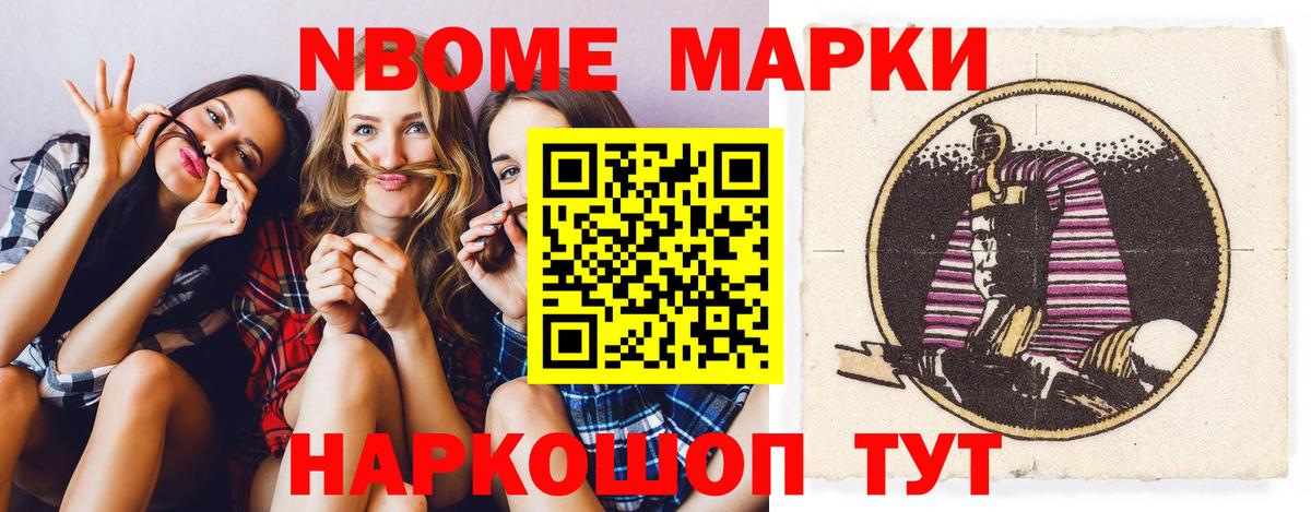 ЛСД экстази ecstasy  Вход с VPN  Ишим  LSD-25 экстази кислота 