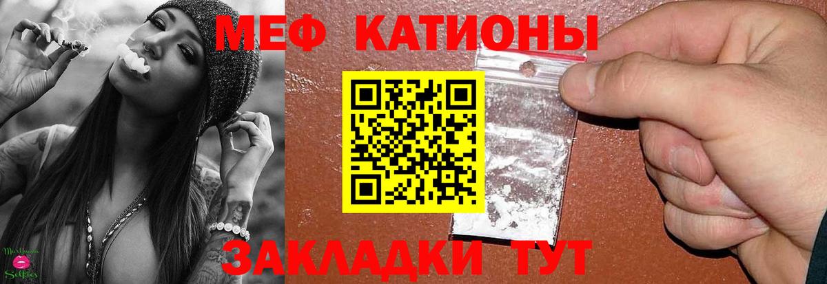 omg ссылка  МЯУ-МЯУ  Вход с VPN  Ишим  Меф мука  Мефедрон VHQ 