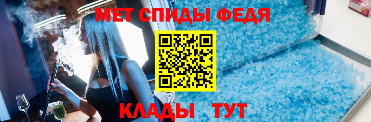 МЕТАМФЕТАМИН кристалл  МЕТАМФЕТАМИН кристалл  Ишим  Вход с VPN 
