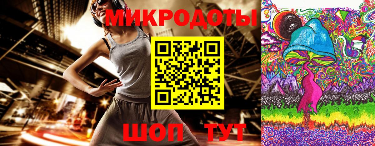 Псилоцибиновые грибы MAGIC MUSHROOMS  Вход с VPN  Ишим 
