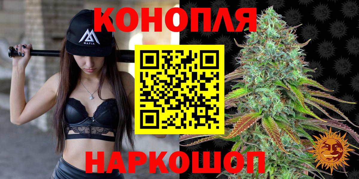 MDMA  Вход с VPN  Ишим  A-PVP СОЛЬ   ГАШИШ  МЕФ кристаллы  КОКАИН  Гашиш 