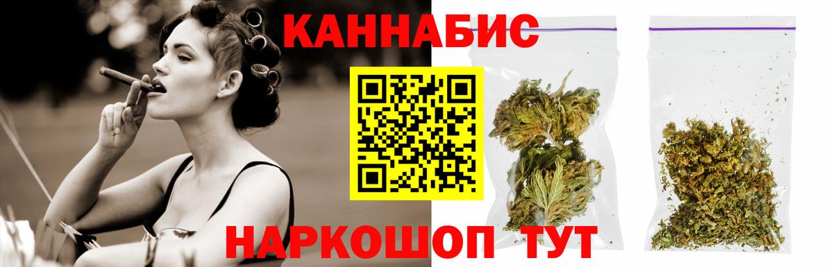 Марихуана Ganja  Вход с VPN  Ишим  Бошки марихуана индика 